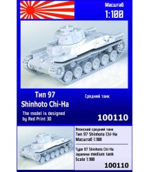 Type 97 Shinhoto Chi-Ha 1/100