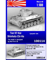 Type 97-Kai Shinhoto Chi-Ha 1/100