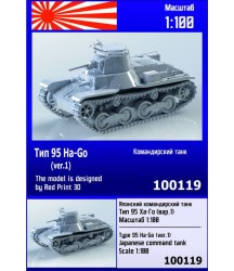 Type 95 Ha-Go (ver.1) 1/100