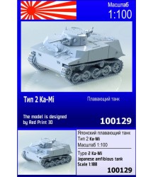 Type 2 Ka-Mi 1/100