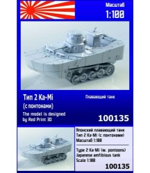 Type 2 Ka-Mi (w. pontoons) 1/100