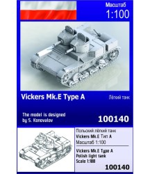 Vickers Mk.E Type A 1/100