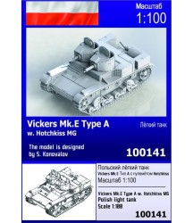 Vickers Mk.E Type A w. Hotchkiss MG 1/100