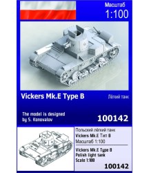 Vickers Mk.E Type B 1/100
