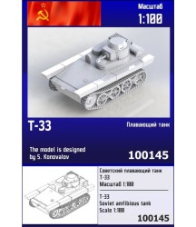 T-33 1/100