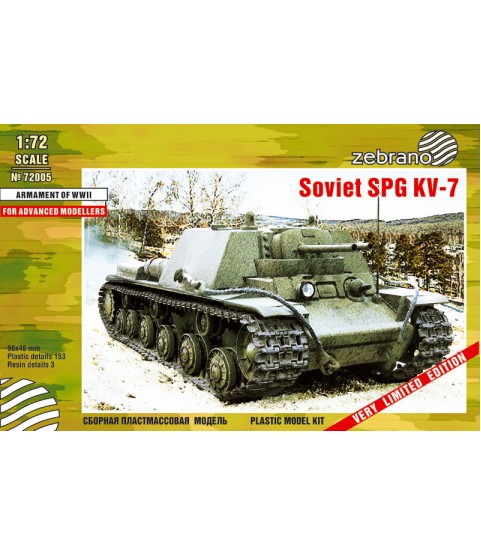 KV-7 Soviet Heavy SPG 1/72