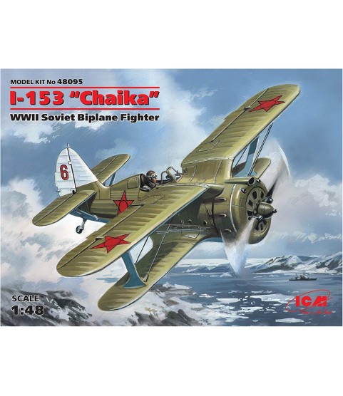 I-153 'Chaika' Soviet WWII Biplane Fighter 1/48