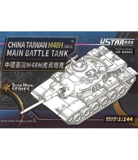 China Taiwan M48H Main Battle Tank 1/144