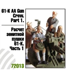 61-K AA Gun Crew. Part 1 1/72